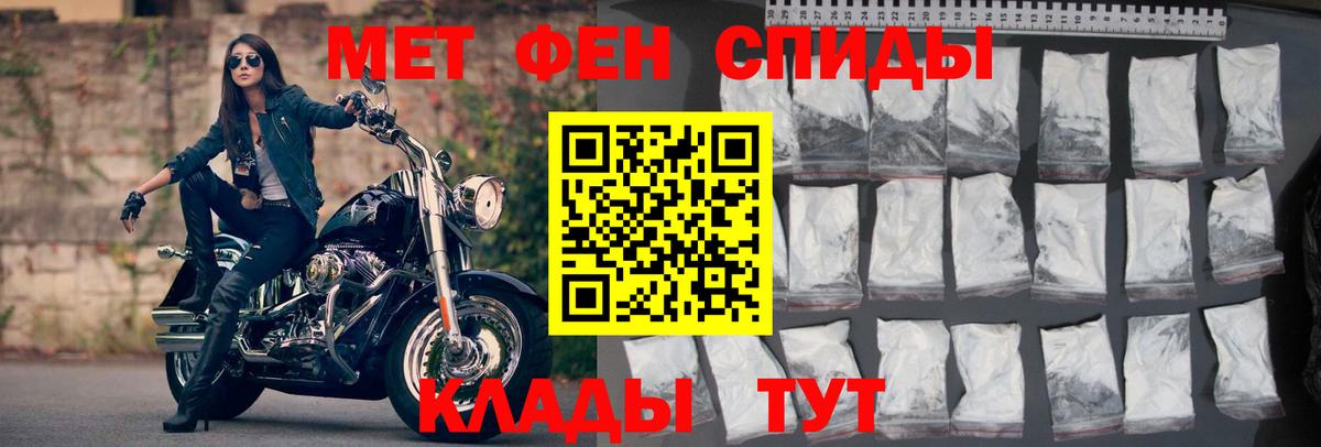 АМФ VHQ  Amphetamine  Грязи 