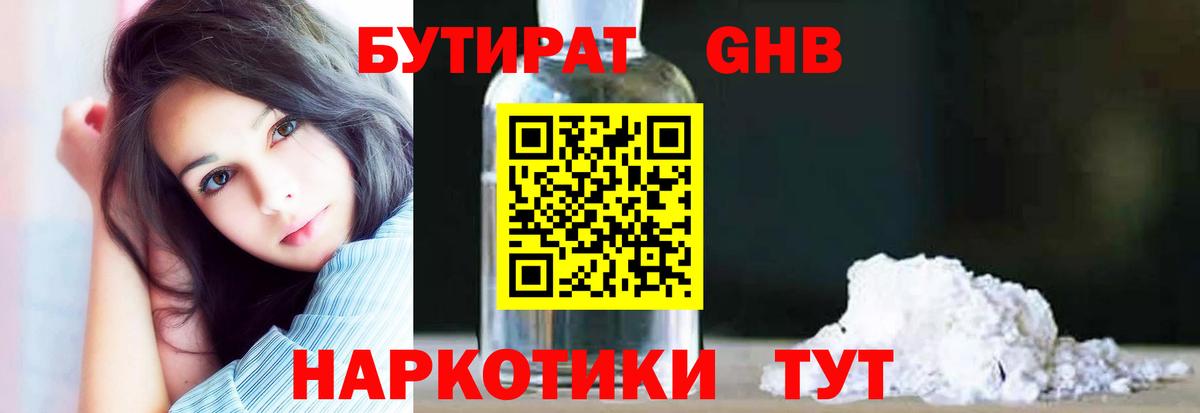 МЕТАМФЕТАМИН Грязи