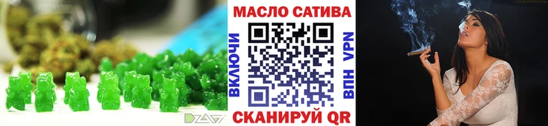 даркнет официальный сайт  Грязи  Cannafood марихуана 