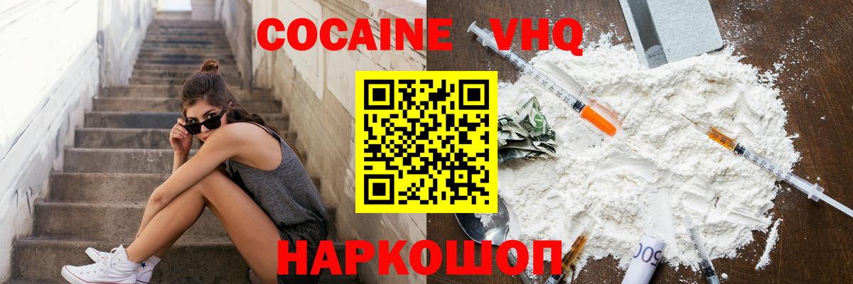 Cocaine Колумбийский Грязи