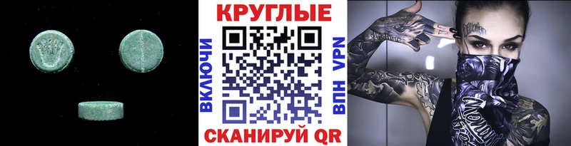 ЭКСТАЗИ Punisher  закладка  маркетплейс Telegram  Грязи 
