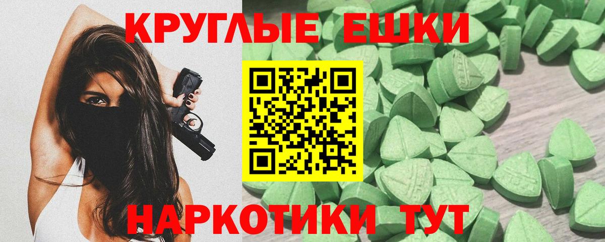 Грязи  ссылка на мегу tor  Вход с VPN  Экстази круглые  ЭКСТАЗИ Cube  Ecstasy 