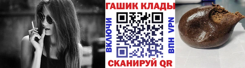 ГАШ VHQ  Грязи 