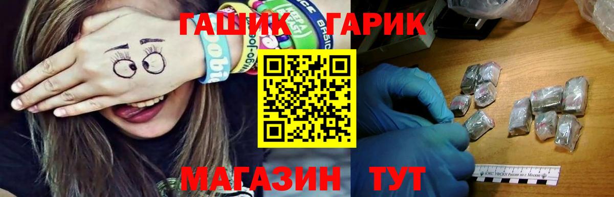 ГАШИШ AMNESIA HAZE Грязи