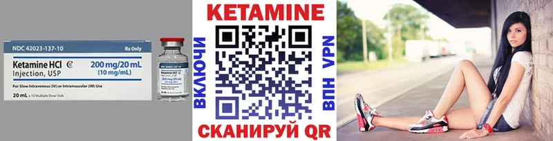 Кетамин ketamine  купить закладку  Грязи 