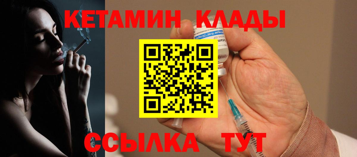 Кокаин  Грязи  МЕФ  Кетыч  МДМА  МАРИХУАНА  Alpha PVP  Гарик  Вход с VPN 