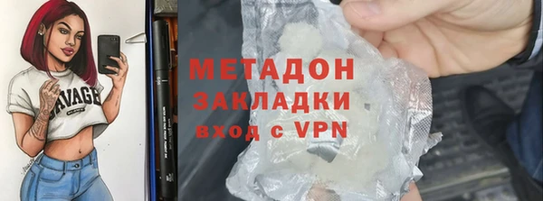 прущая мука Покровск