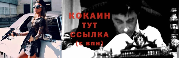 наркотики Пересвет