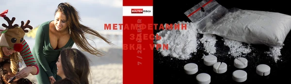 ПСИЛОЦИБИНОВЫЕ ГРИБЫ Переславль-Залесский