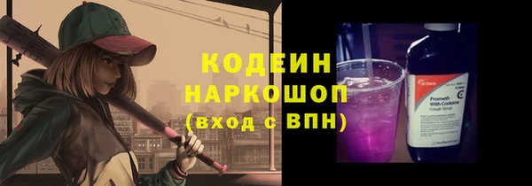 прущая мука Покровск
