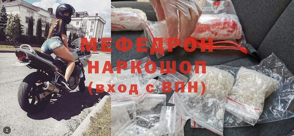 наркотики Пересвет