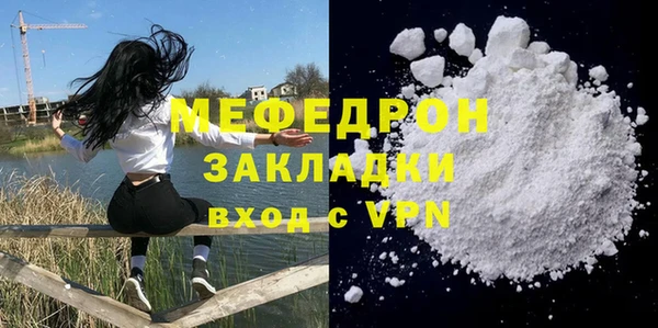 наркотики Пересвет