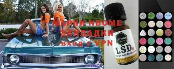 прущие грибы Пестово