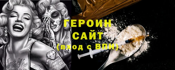 ПСИЛОЦИБИНОВЫЕ ГРИБЫ Переславль-Залесский