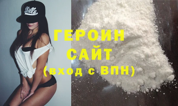 прущая мука Покровск