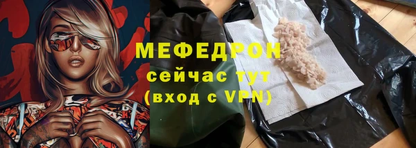 наркотики Пересвет