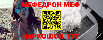 меф Бузулук