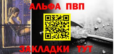 гашишное масло Будённовск