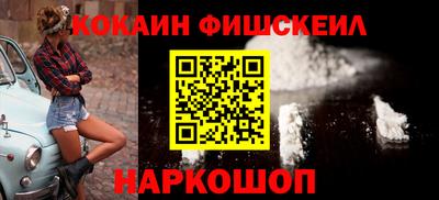 меф Бузулук
