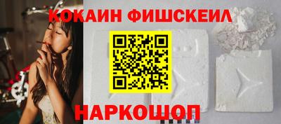 Альфа ПВП Абакан