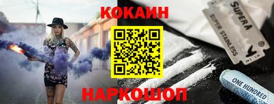 гашишное масло Будённовск