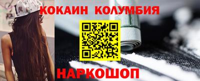 кристаллы Будённовск