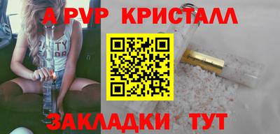 кристаллы Будённовск
