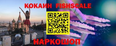 гашишное масло Будённовск