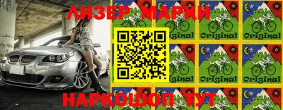 гашишное масло Будённовск