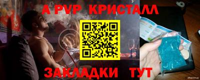 меф Бузулук