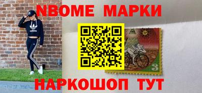 гашишное масло Будённовск