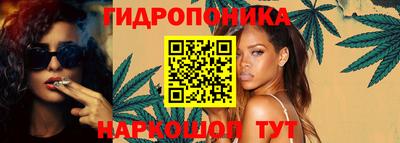 каннабис Бугуруслан