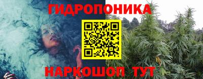 молекула духа Волгодонск