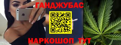 кристаллы Волжск