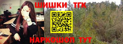 каннабис Бугуруслан