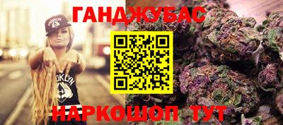 кристаллы Будённовск