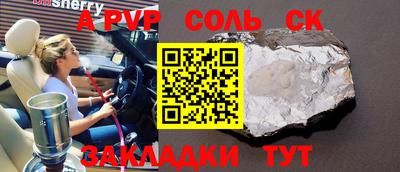 каннабис Бугуруслан