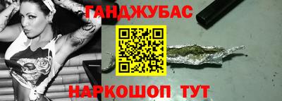 кристаллы Будённовск
