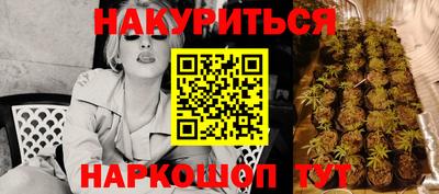 каннабис Бугуруслан