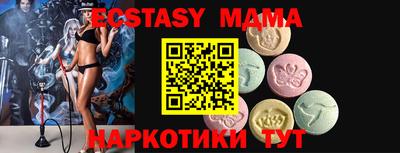 кокаин колумбия Бугуруслан