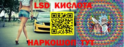 меф Бузулук