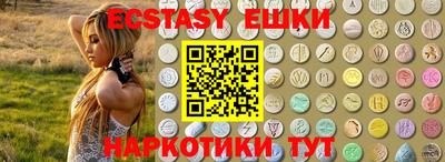 кристаллы Будённовск