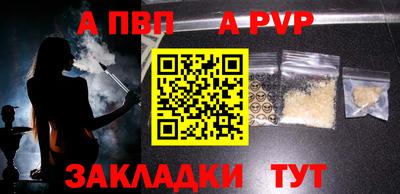 трава Волжский
