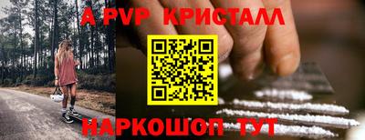 кристаллы Будённовск