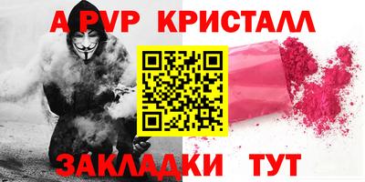 кристаллы Будённовск