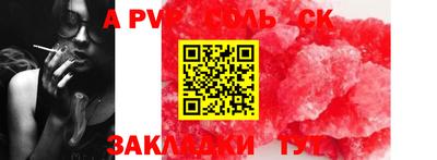 гашишное масло Будённовск