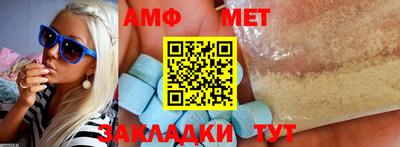 меф Бузулук
