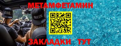 гашишное масло Будённовск