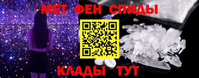 меф Бузулук