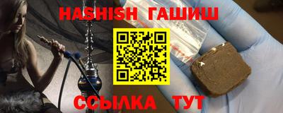 ALPHA-PVP Бузулук